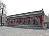 天津庄王府旅游攻略 之 照壁
