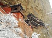 恒山悬空寺旅游攻略 之 悬空寺冬景