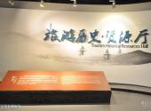 浙旅院国际教育旅游体验区旅游攻略 之 浙江旅游博物馆