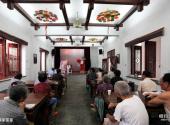 上海金山嘴渔村旅游攻略 之 渔家茶室