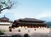 开化根宫佛国文化旅游景区旅游攻略 之 中国根雕历史人物博物馆