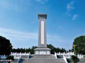 石家庄华北军区烈士陵园旅游攻略 之 革命烈士纪念碑