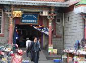 西藏光明甜茶馆旅游攻略 之 光明港琼甜茶馆