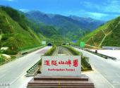 洪江雪峰山风景区旅游攻略 之 雪峰山隧道