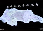 南通海门张謇纪念馆旅游攻略 之 教育兴国