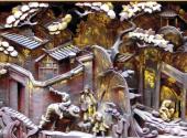 重庆湖广会馆旅游攻略 之 精美木雕