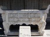 北京五塔寺旅游攻略 之 翘头雕花石供桌