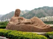 兰州西津东路清真大寺旅游攻略 之 黄河母亲雕像