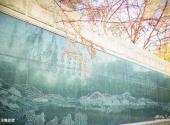 北京蓟门烟树公园旅游攻略 之 浮雕影壁