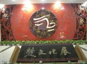 湖北省博物馆旅游攻略 之 楚文化展