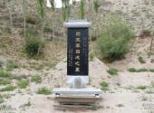 兰州青城古镇景区旅游攻略 之 李自成纪念碑