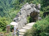 武冈法相岩—云山风景区旅游攻略 之 仙桥横汉