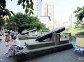 重庆古城墙旅游攻略 之 大炮