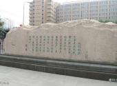 中国现代文学馆旅游攻略 之 巨石影壁