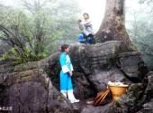 张家界天门山旅游攻略 之 木石之恋