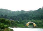 艾山九龙景区旅游攻略 之 仙人桥