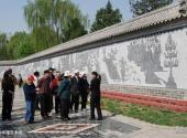 北京中华文化园旅游攻略 之 中华魂艺术墙