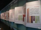长沙简牍博物馆旅游攻略 之 展板