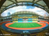 上海八万人体育场旅游攻略 之 上海八万人体育场内景