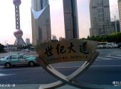 上海世纪大道旅游攻略 之 世纪大道一景