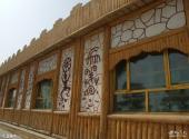 新疆罗布人村寨旅游攻略 之 游客中心