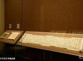 北京首都博物馆旅游攻略 之 古代书法艺术精品展