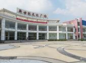 吴江莺湖文化旅游区旅游攻略 之 新世纪文化广场