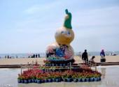 葫芦岛龙湾海滨旅游攻略 之 葫芦雕塑