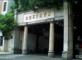 南昌八一起义纪念馆旅游攻略 之 朱德军官教育团旧址