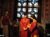 广州荔湾区博物馆旅游攻略 之 婚嫁习俗