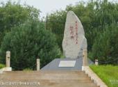 泰来江桥抗战纪念地旅游攻略 之 反满抗日爱国志士伊作衡先生纪念碑