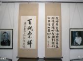 杭州潘天寿纪念馆旅游攻略 之 书房展览