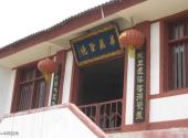 长安华严寺旅游攻略 之 华藏圣境