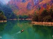 贵州平塘风景名胜区旅游攻略 之 红岩河谷
