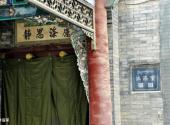 西安化觉巷清真大寺旅游攻略 之 沐浴室