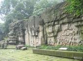 重庆歌乐山国家森林公园旅游攻略 之 巴文化雕塑长廊