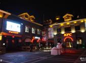 南京1912酒吧街旅游攻略 之 夜景