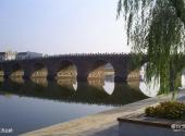 池州清溪河旅游攻略 之 兴济古桥