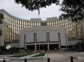 北京金融街旅游攻略 之 中国人民银行
