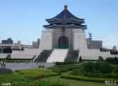 中国台北中正纪念堂旅游攻略 之 纪念堂
