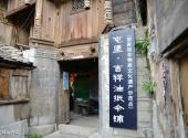 安顺云峰八寨屯堡文化旅游区旅游攻略 之 吉祥油纸伞