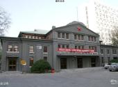 北京国会旧址旅游攻略 之 国会议场