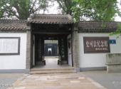 扬州史可法纪念馆旅游攻略 之 史可法纪念馆
