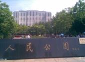 上海人民广场旅游攻略 之 人民公园
