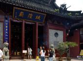 上海老城隍庙旅游攻略 之 大殿