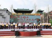 黔南州福泉古城文化旅游景区旅游攻略 之 太极广场