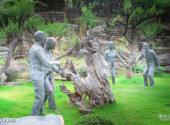 开化根宫佛国文化旅游景区旅游攻略 之 根文化雕塑