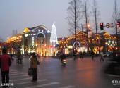 南京1912酒吧街旅游攻略 之 文化休闲广场