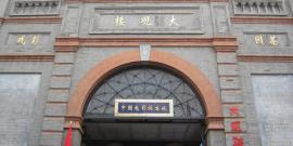 北京琉璃厂旅游攻略