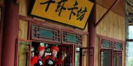 重庆红岩革命纪念馆旅游攻略